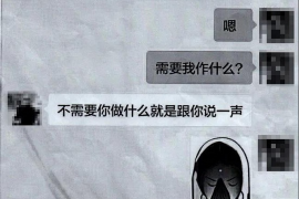 文昌专业要账公司如何查找老赖？