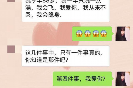 文昌文昌专业催债公司，专业催收